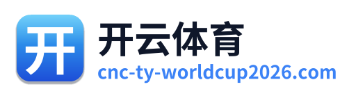 开云体育 Logo